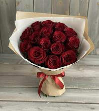 Букет Блистательный в Захарово Одинцовского района